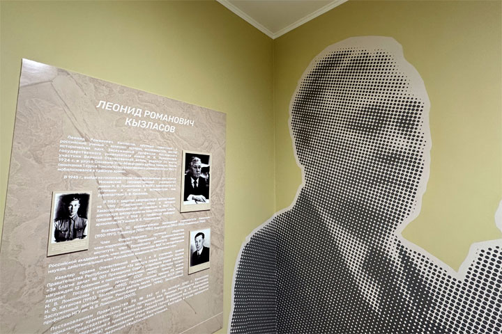 В Хакасии пройдет открытие экспозиции «Мемориальный зал Леонида Кызласова» 