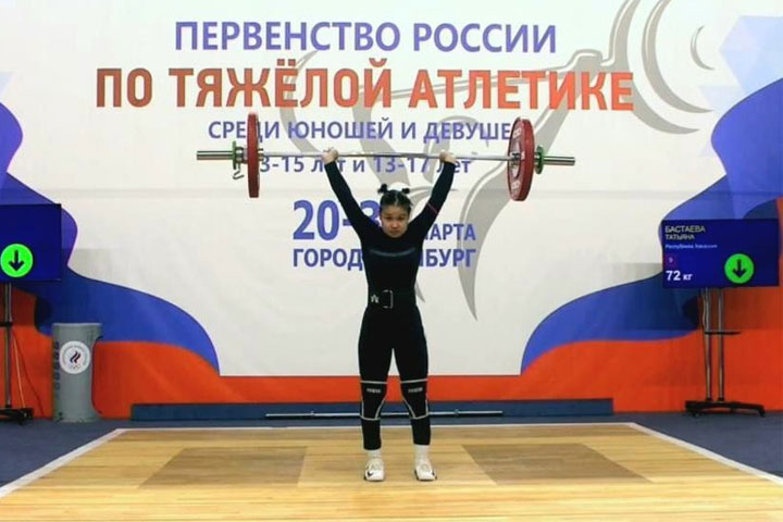 Тяжелоатлетка из Хакасии завоевала медали Первенства России