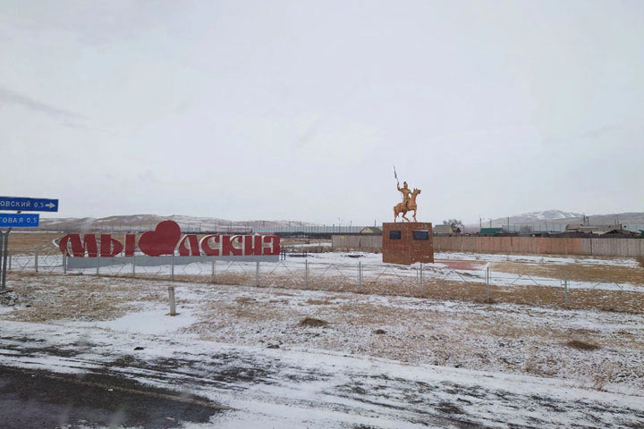 Районам в Хакасии меняют статус: Алтайский муниципальный и Аскизский муниципальный 