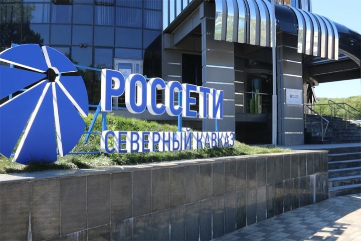 Силовики накрыли ОПГ, состоящую из экс-сотрудников «Россети Северный Кавказ»