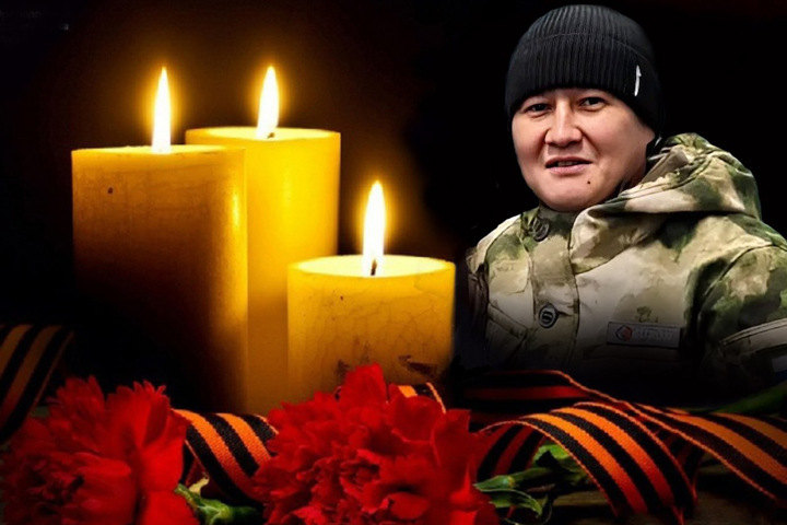 В Абакане простятся с погибшим на СВО Анатолием Сунчугашевым 