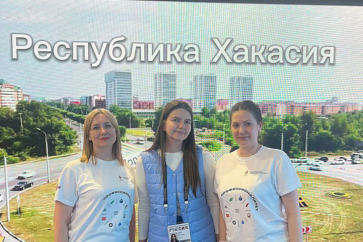 На Международной выставке-форуме «Россия» презентовали опыт лучшего педагогического кластера Хакасии  
