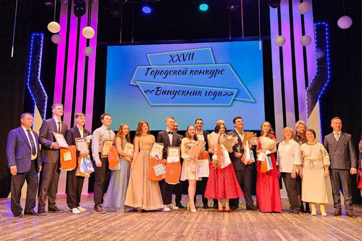 Хакасский муниципальный банк поддержал конкурс «Выпускник года-2024»