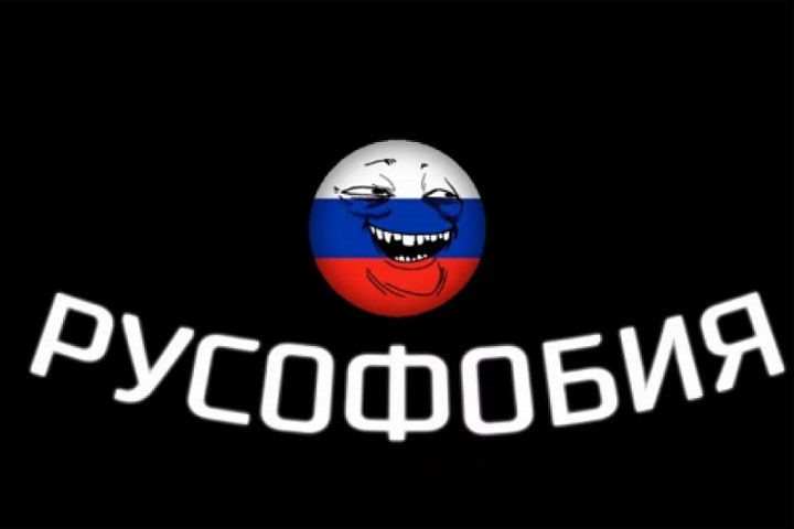 Россия под давлением русофобских санкций станет «горячей точкой»? Видео