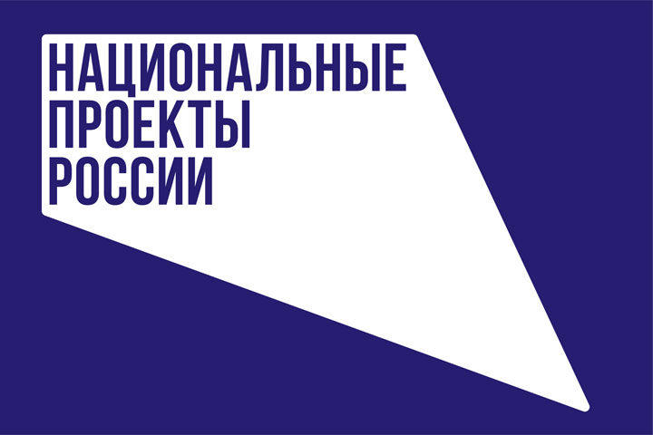 В Хакасии выявлены нарушения при реализации нацпроекта «Цифровая экономика»