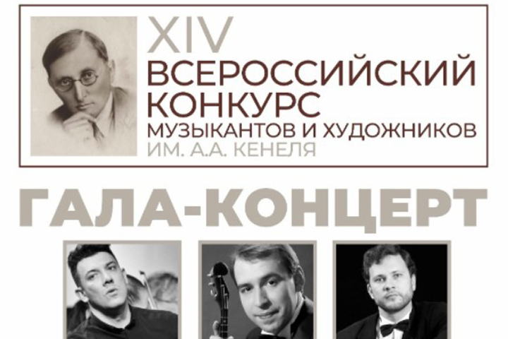 Недомашние выходные 2-3 апреля: Седой Каспий, концерт в филармонии и минусинская драма