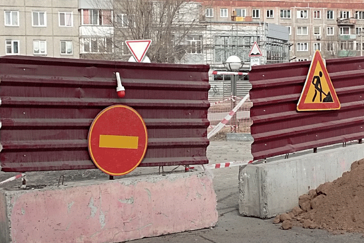 В Абакане участок дороги перекрывается на трое суток