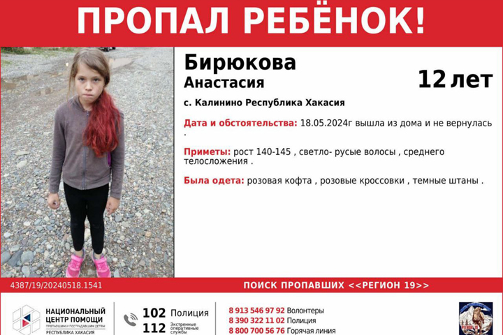 В Калинино пропала 12-летняя девочка 