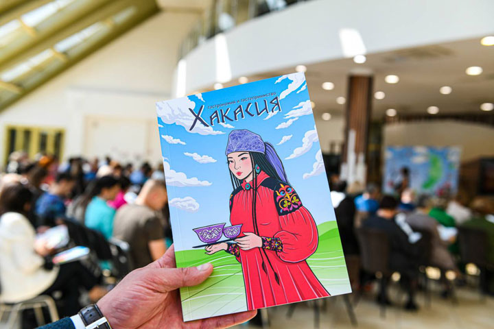 В Хакасии презентовали новый гастрономический путеводитель