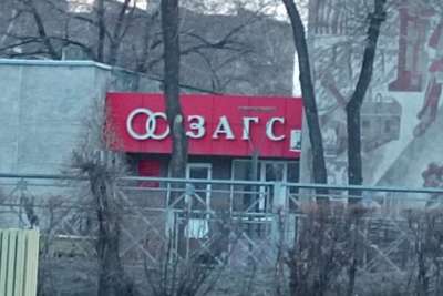 Общество