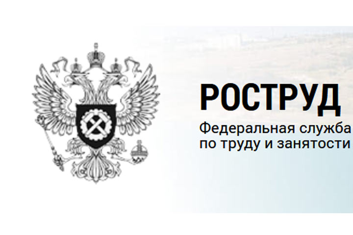 Зарплату 88 работникам «Таштыпского ДРСУ» выплатили только за март