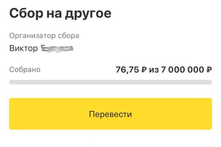 Сожитель «матери воинов Отечества» Узуновой Арадан запросил 7 млн 