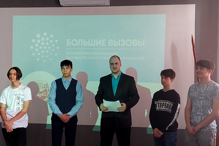 В Хакасии назвали призеров Всероссийского конкурса для школьников «Большие вызовы»