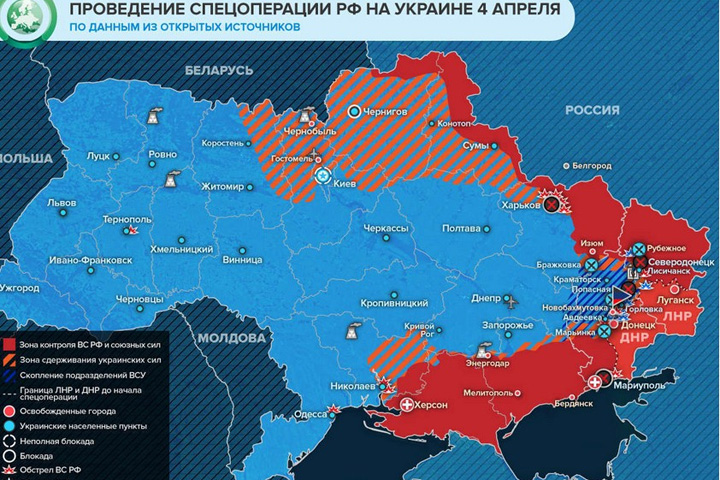 Минобороны: Блокированы новые населенные пункты Украины