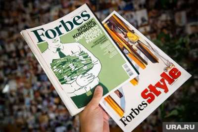 Forbes