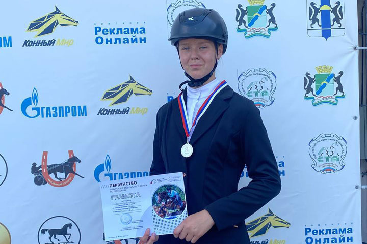 Спортсменка из Хакасии стала серебряным призером первенства Сибири по конному спорту