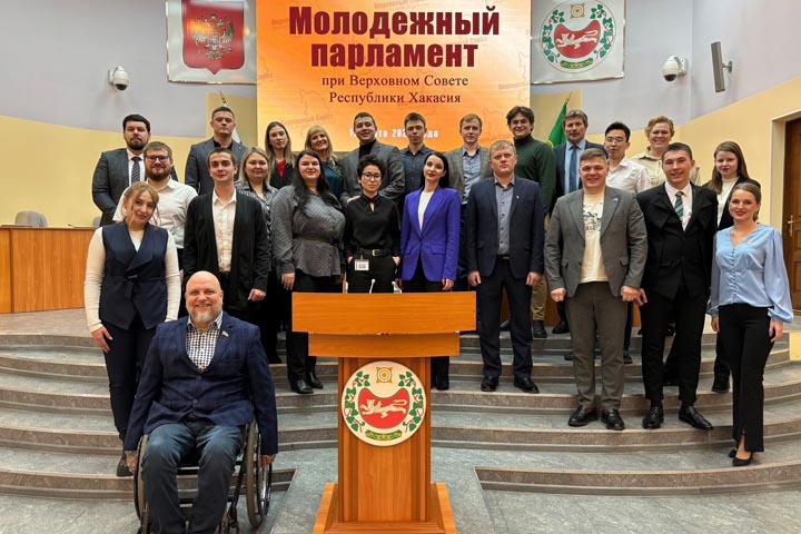 Поездки молодежного парламента оплатят из казны Хакасии