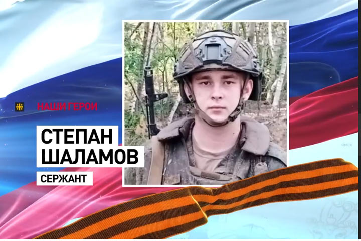 «Наступайте! Поддержим огнём!» Сержант Шаламов уничтожил украинских боевиков