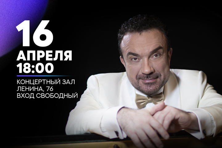 Звезды российского джаза выступят на одной сцене в Хакасии