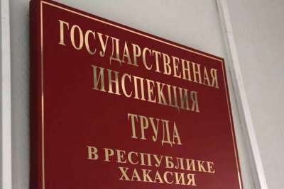  В Хакасии наказали замдиректора Отряда пожарной охраны-2 