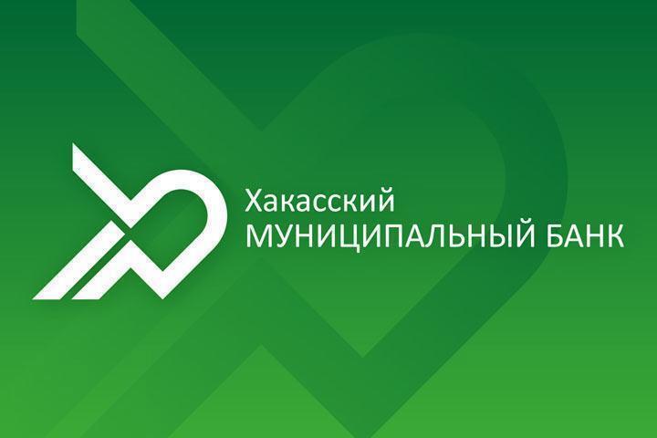 Хакасский муниципальный банк увеличил процентную ставку по Пенсионной карте.