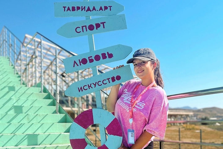 Педагог из Алтайского района представила Хакасию на фестивале в Крыму