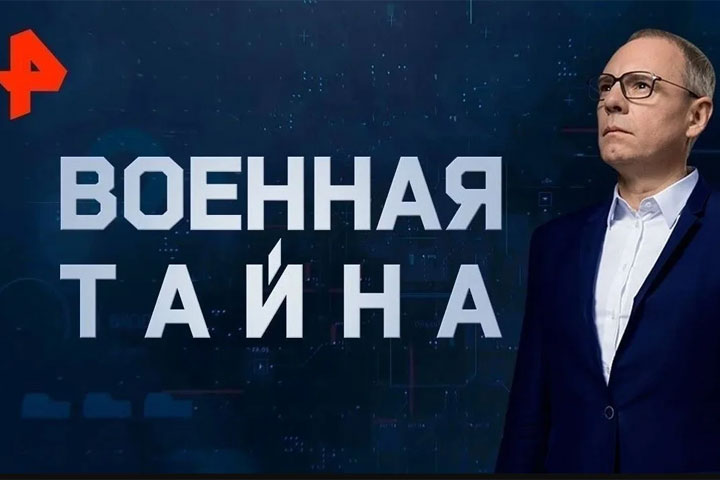Вся правда об Украине в программе  Игоря Прокопенко «Военная тайна»