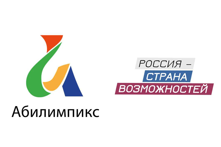 Студентка из Хакасии примет участие в Х Национальном чемпионате «Абилимпикс»