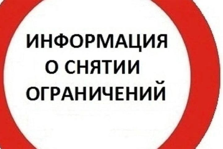 Автодорогу Абакан - Саяногорск открыли для движения