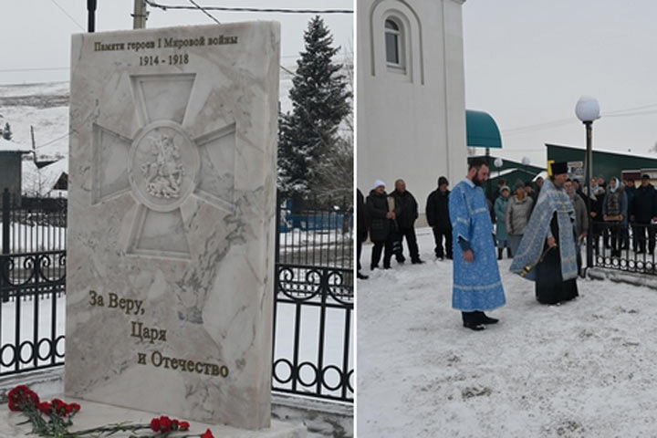  Памятник воинам Первой мировой войны открыли в Бее