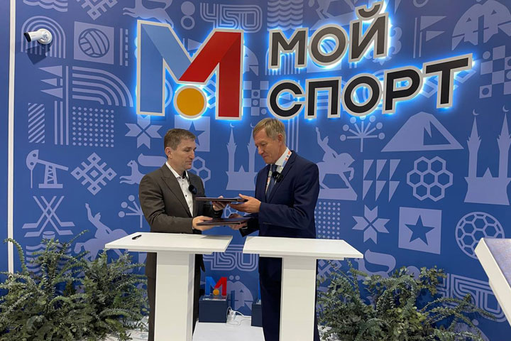 Минспорт Хакасии подписал соглашение с платформой «Мой спорт»