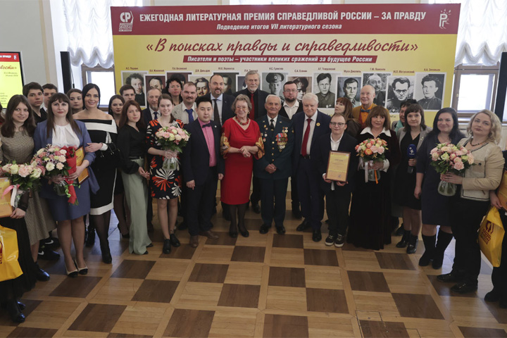 Ольга Ширковец стала лауреатом ежегодной партийной Литературной премии