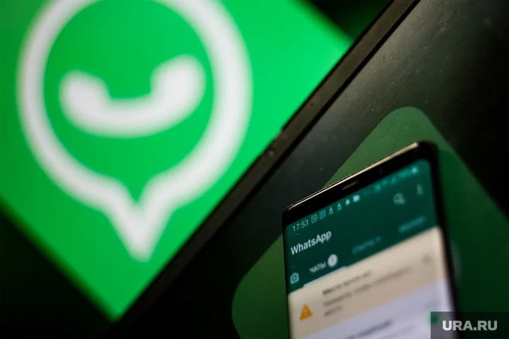 Ограничат ли работу WhatsApp в России