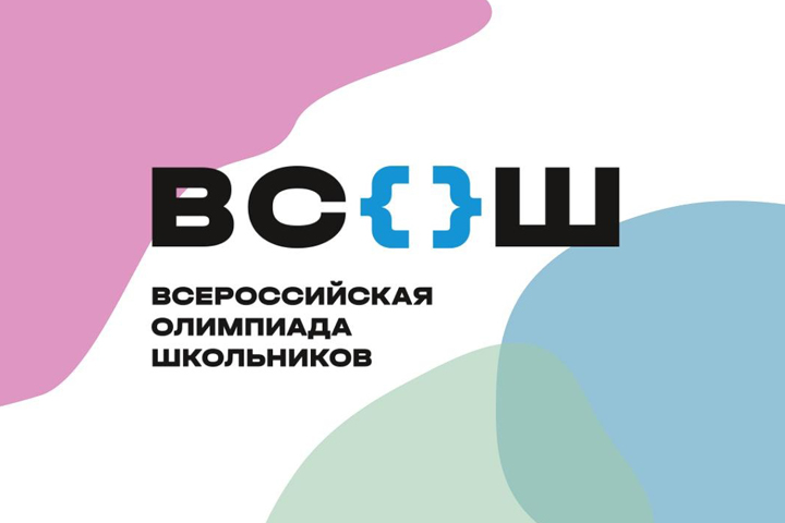 Умники и умницы Хакасии готовятся к региональному этапу Всероссийской олимпиады