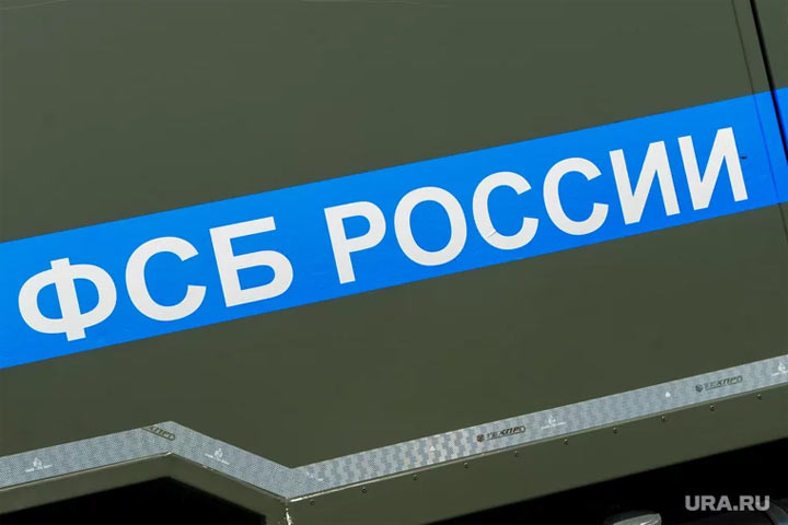 Житель Подмосковья задержан за передачу сведений украинской разведке