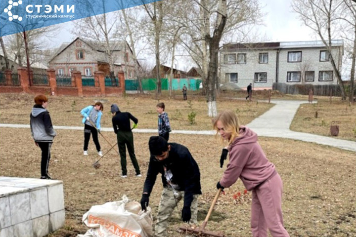 Студенты СТЭМИ преобразили Парк Победы в Саяногорске