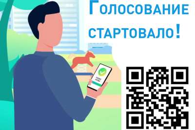 Национальные проекты