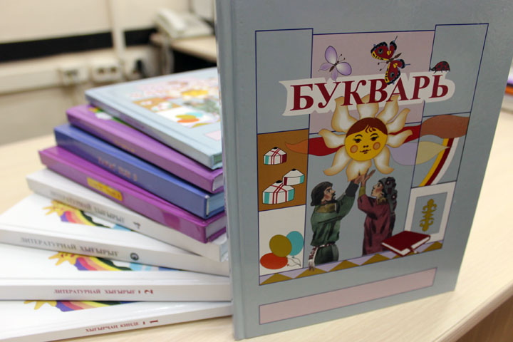 Учебники на хакасском языке включены в федеральный перечень учебников