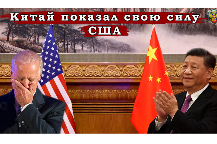 Вашингтон намерен повторить в Китае «украинский сценарий»