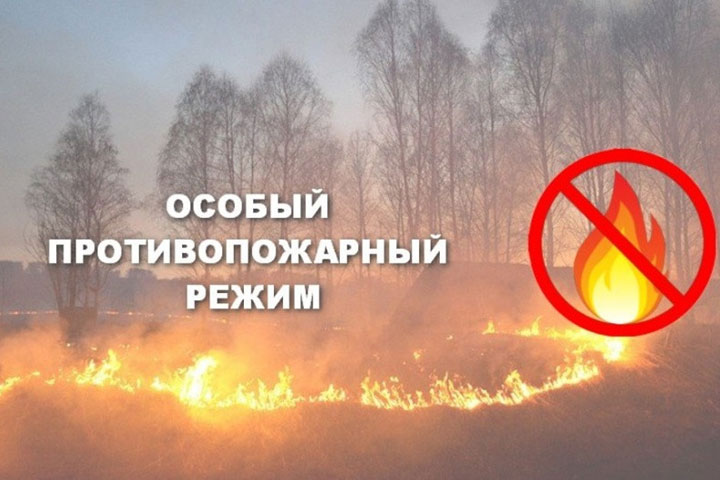 Противопожарный режим в Хакасии будет продлен 