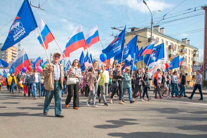 «Единая Россия» отметила 1 Мая, приняв участие в масштабном шествии