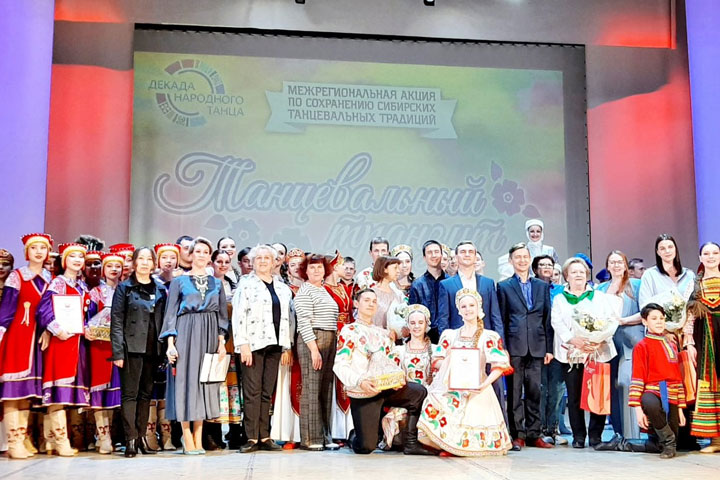 Хакасская студия «Айас» приняла участие в Декаде народного танца в Кемерово