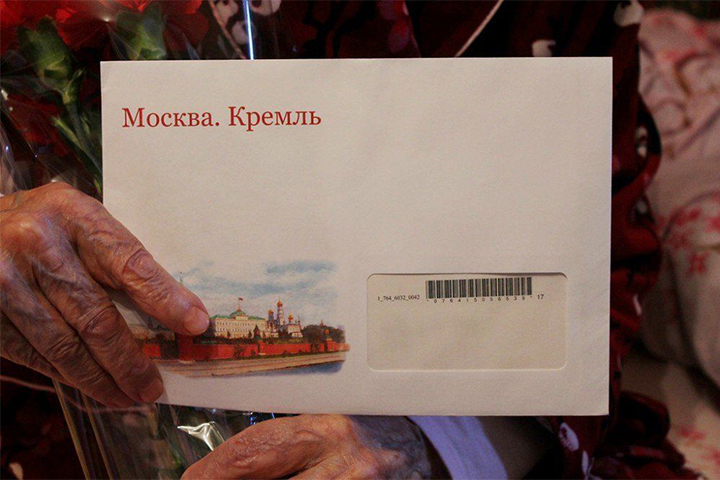 Президент России поздравит 19 долгожителей из Хакасии