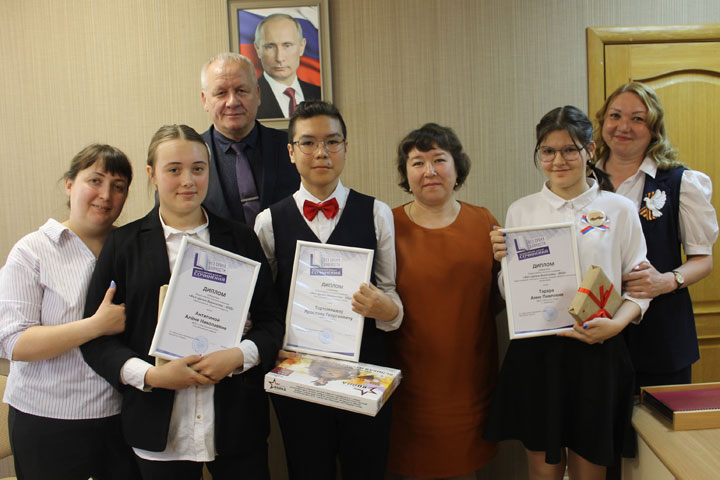 В Хакасии отметили победителей регионального этапа Всероссийского конкурса сочинений
