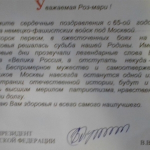 Будем вечно помнить защитников нашей Родины - жительница Хакасии в память о своих близких