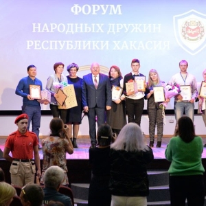 В Хакасии открылся Форум народных дружин 