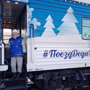 «Серебряные» волонтеры Фонда «Кристалл» встретили поезд Деда Мороза