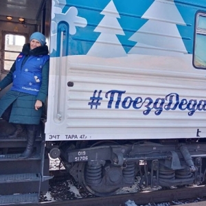 «Серебряные» волонтеры Фонда «Кристалл» встретили поезд Деда Мороза