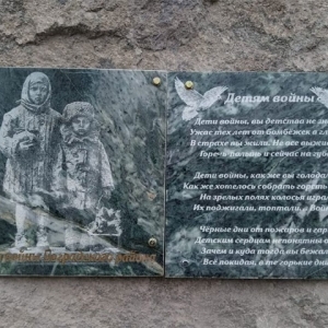 В Бограде почтили память героев и детей войны