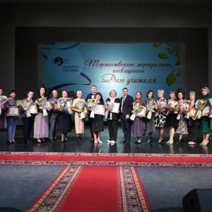 Глава Хакасии вручил награды работникам образовательной сферы